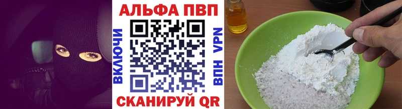 даркнет сайт  нарко площадка состав  APVP Соль  Гай  kraken  