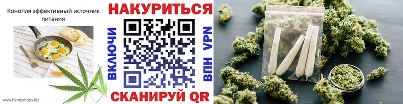 omg   закладка  Гай  Canna-Cookies марихуана 