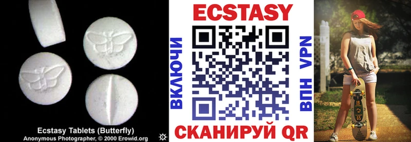 Ecstasy MDMA  Гай 