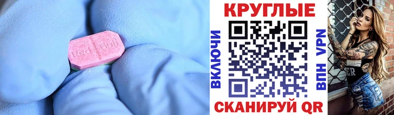 ЭКСТАЗИ бентли Гай