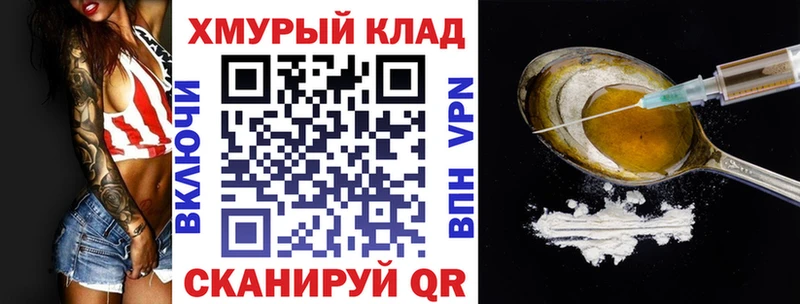 kraken ссылки  Гай  ГЕРОИН герыч  где найти наркотики 