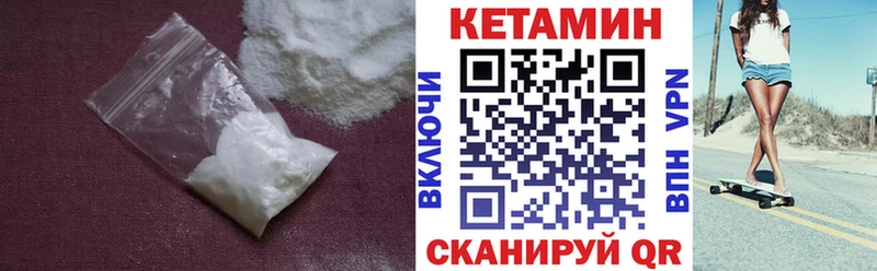 hydra tor  Гай  КЕТАМИН ketamine 