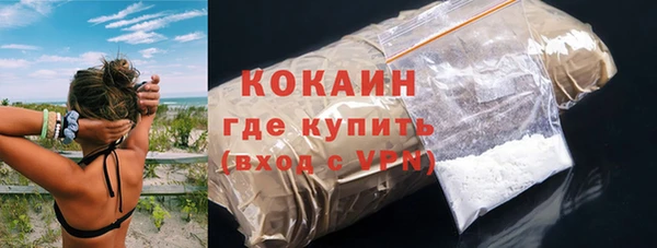 2c-b Бронницы