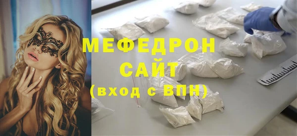 первитин Верхнеуральск