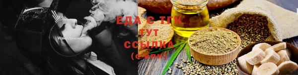 первитин Верхнеуральск
