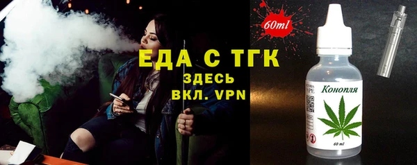 первитин Верхнеуральск