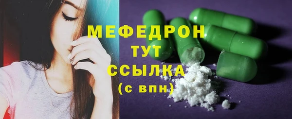 марки nbome Бородино