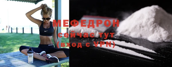 первитин Верхнеуральск