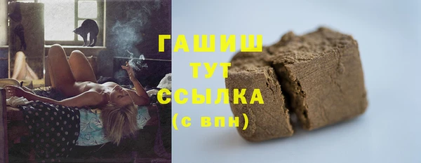 МДМА Бугульма