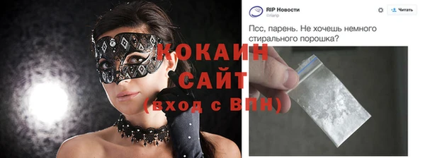 первитин Верхнеуральск