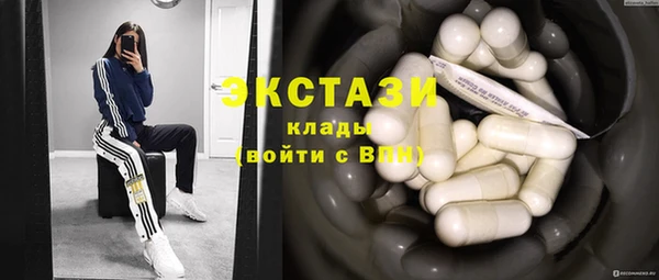 первитин Верхнеуральск