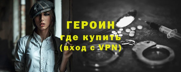 МДМА Бугульма