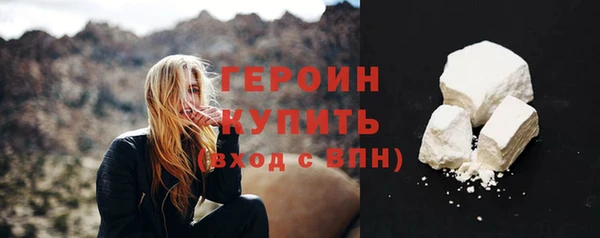 2c-b Бронницы