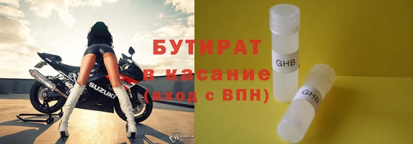 Альфа ПВП Верхний Тагил