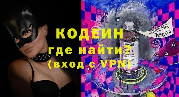 Альфа ПВП Верхний Тагил