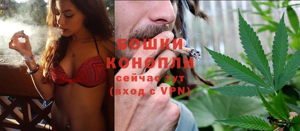 марки nbome Бородино