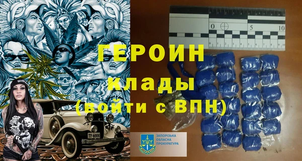 первитин Верхнеуральск