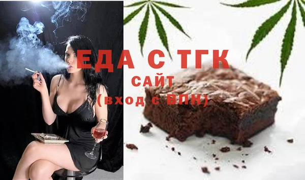 МДМА Бугульма