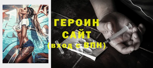 первитин Верхнеуральск