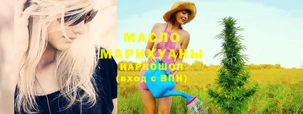 2c-b Бронницы