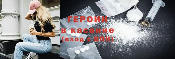 первитин Верхнеуральск