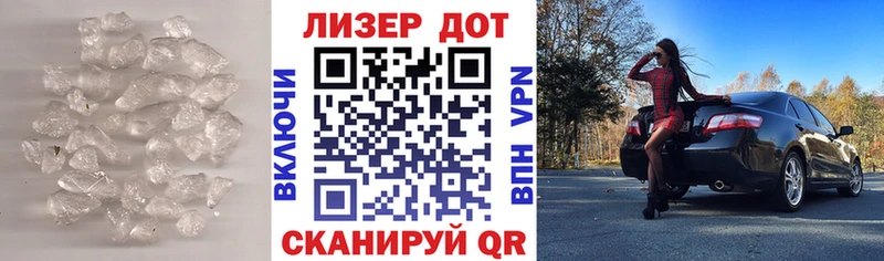 наркошоп Гай LSD-25 экстази кислота
