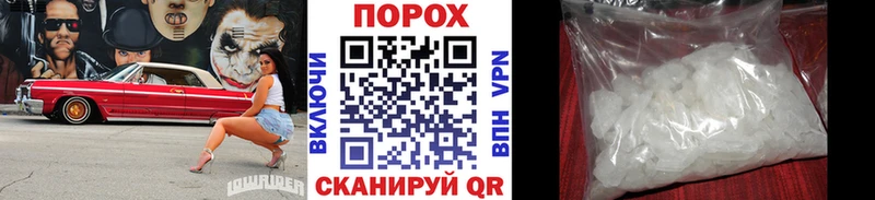 МЕТАМФЕТАМИН Methamphetamine  что такое   Гай 