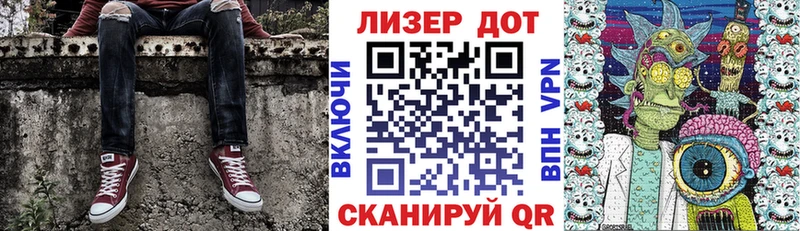 Марки 25I-NBOMe 1,8мг  что такое   Гай 